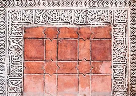 Islamic wall art & calligraphy