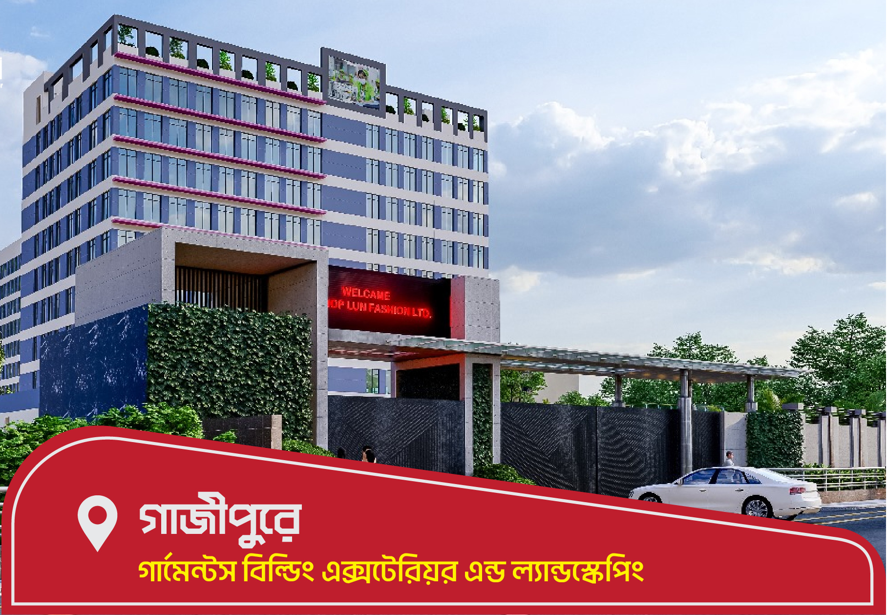 Garments Building Exterior with Landscaping