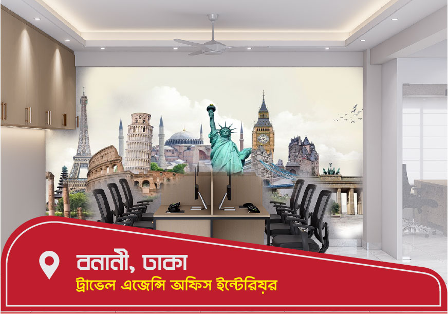 Travel Agency Office Interior.