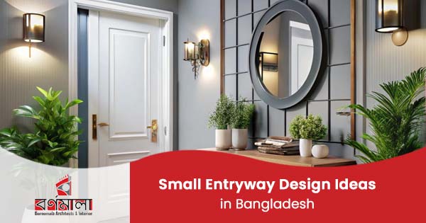 Small entryway design ideas in Bangladesh
