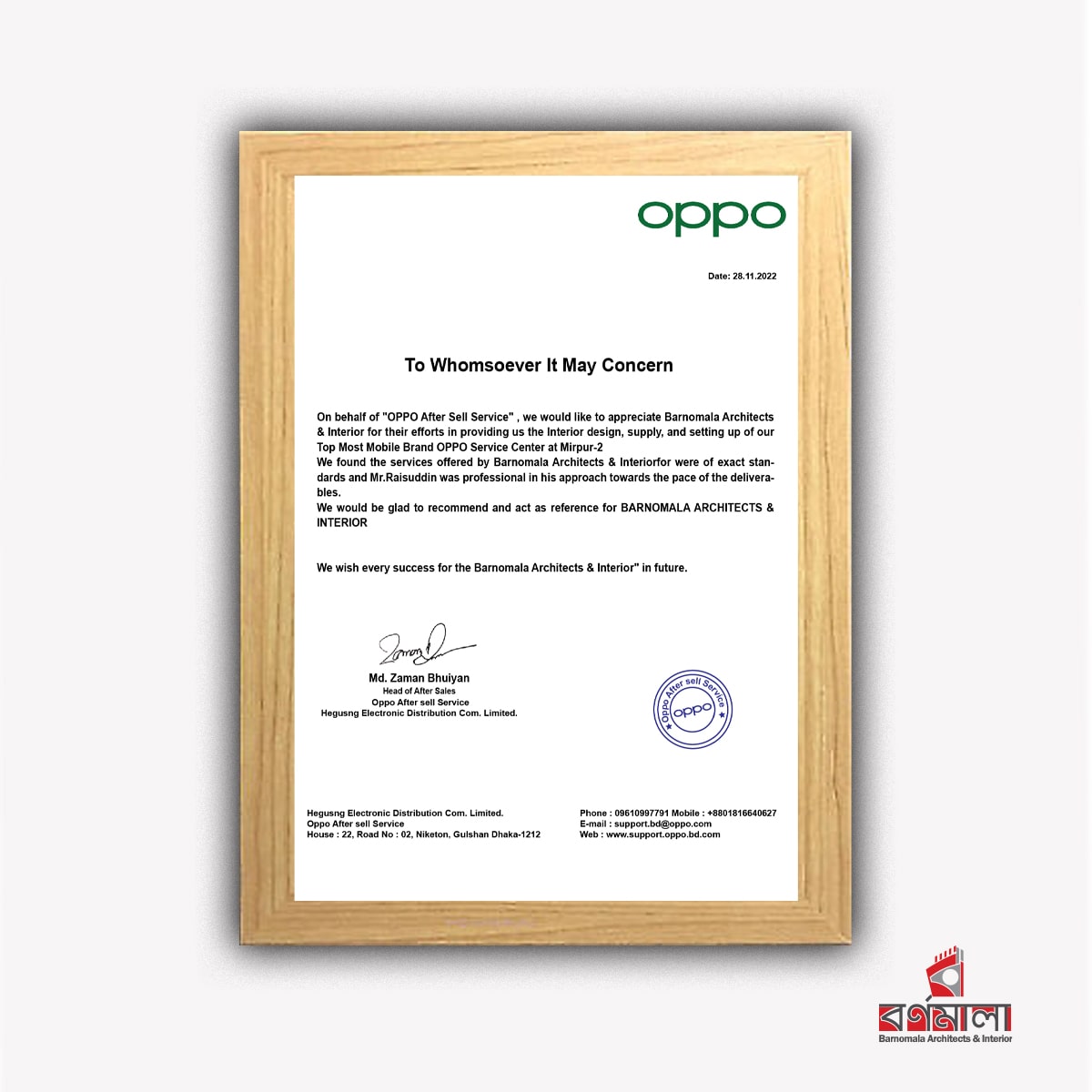 OPPO Mobile
