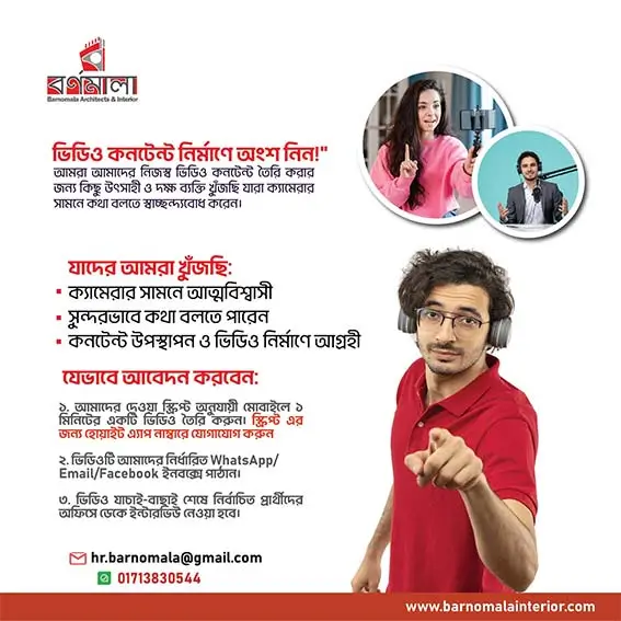 Vacancy for Video Content Creator